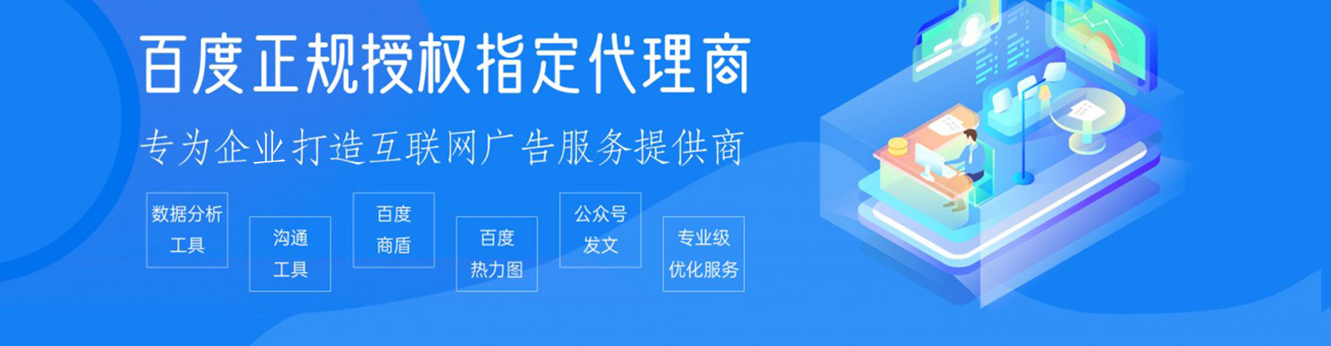 沅陵百度竞价包年
