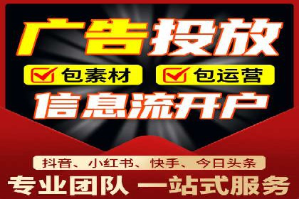 SEM代运营公司成功案例：助力企业快速实现盈利
